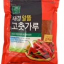 Korean Chilis for Kim Chi