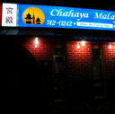 Chahaya Malaysia