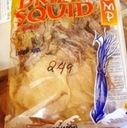 Dried Squid at R & V Specialty Food