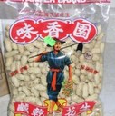 Peanuts at BestPrice Oriental Market