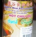 Hot Chili Oil at New 168 Market