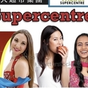 Asian Supercentre (Orleans)